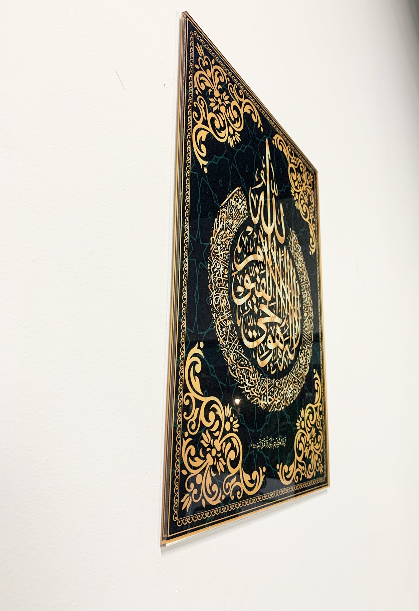 Glass Ayatul Kursi Islamic Wall Art