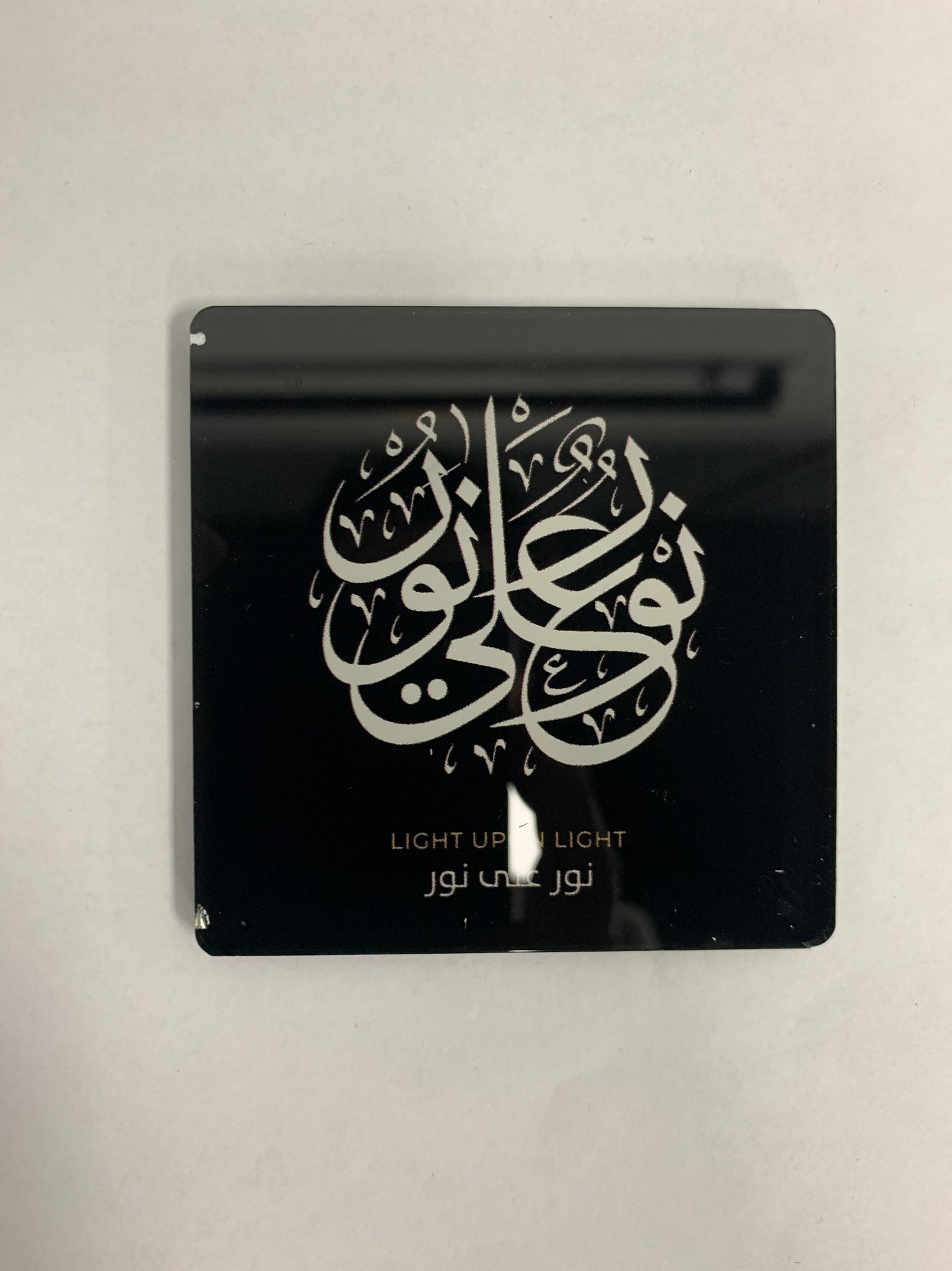 Fridge magnets in Islamic theme • Set of refrigerator magnets • Verses from Quran in Arabic and English Various Colours 4mm Acrylic