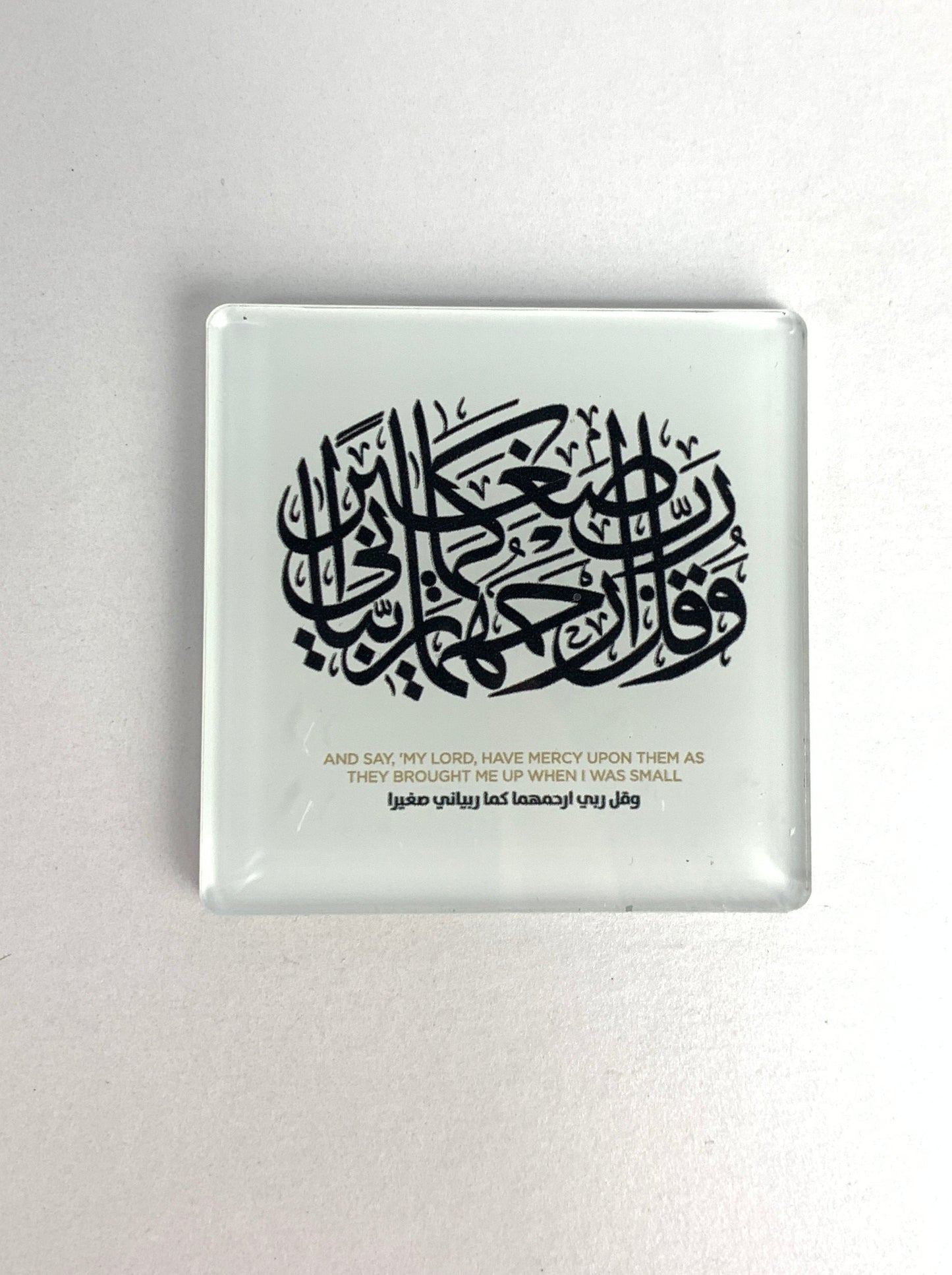 Fridge magnets in Islamic theme • Set of refrigerator magnets • Verses from Quran in Arabic and English Various Colours 4mm Acrylic