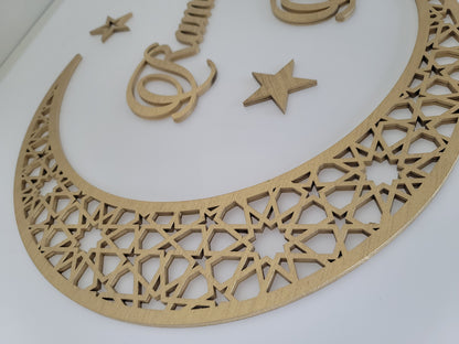 Ramadan & Eid Wall Decor