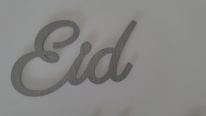 Ramadan & Eid Wall Decor