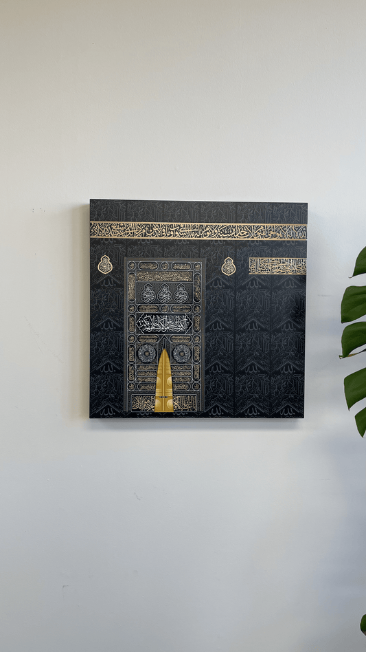 Kaaba Islamic Wall Art - Arabic Calligraphy Muslim Home Decor - Ready to Hang Canvas - Quranic Giclee Painting - Unique Gift - Framed